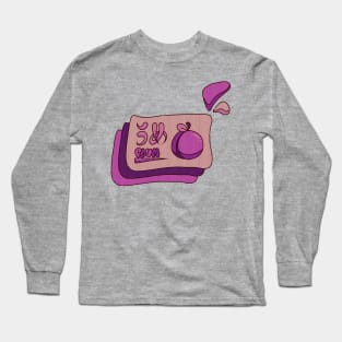 Plum Long Sleeve T-Shirt